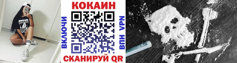 Где купить Дагестанские Огни Альфа ПВП Метадон КОКАИН ГАШ