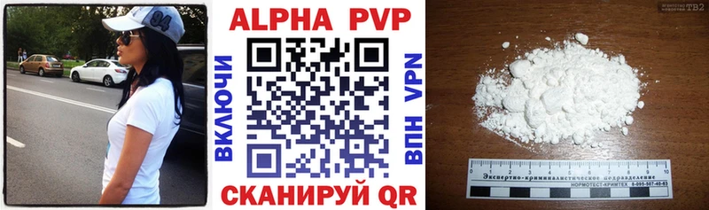 A-PVP Соль  купить наркоту  Дагестанские Огни 