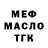 МЕТАДОН мёд Maria Bason