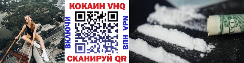 где продают наркотики Дагестанские Огни мега маркетплейс COCAIN Fish Scale