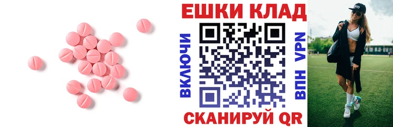 ЭКСТАЗИ VHQ  купить наркотик  Дагестанские Огни 