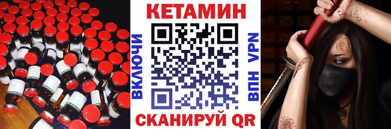 продажа наркотиков ссылка на мегу ссылка Кетамин VHQ Дагестанские Огни