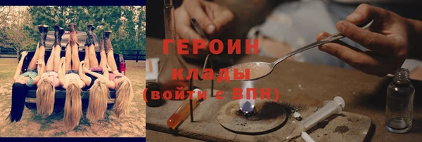 бутират Вяземский