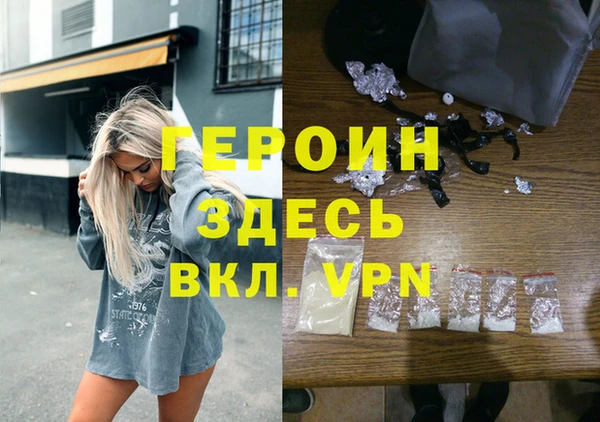 герыч Верхний Тагил