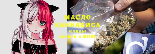 мефедрон мука Вязьма