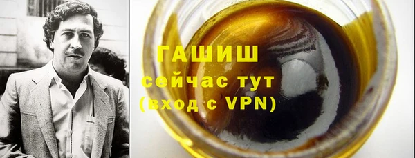 герыч Верхний Тагил