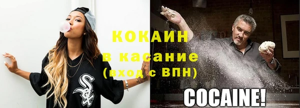 молекула духа Верхнеуральск
