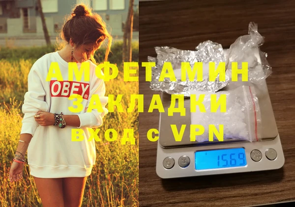 кокаин премиум Верея