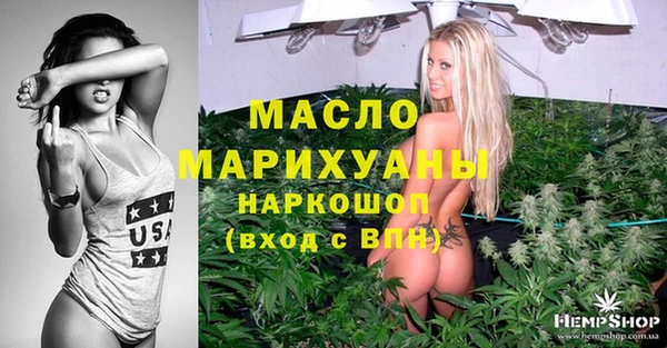 кокаин премиум Верея