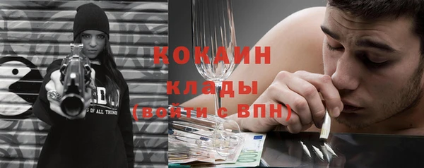 герыч Верхний Тагил