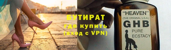 молекула духа Верхнеуральск