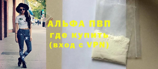 герыч Верхний Тагил