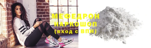 кокаин премиум Верея
