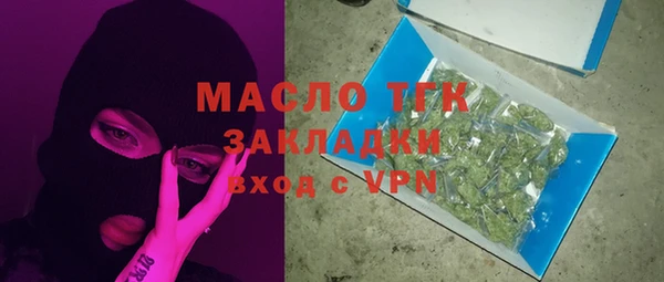 альфа пвп VHQ Рославль