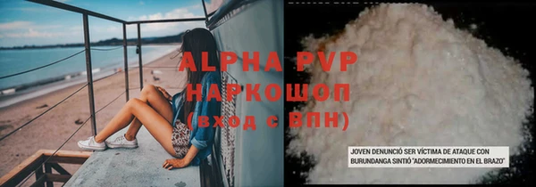 герыч Верхний Тагил