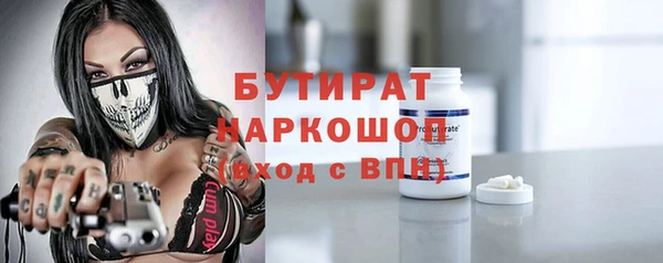 кокаин премиум Верея