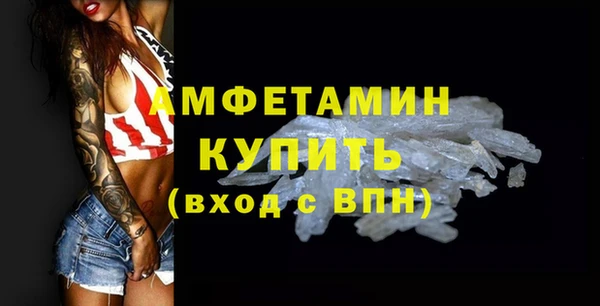 герыч Верхний Тагил