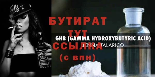 альфа пвп Ростов