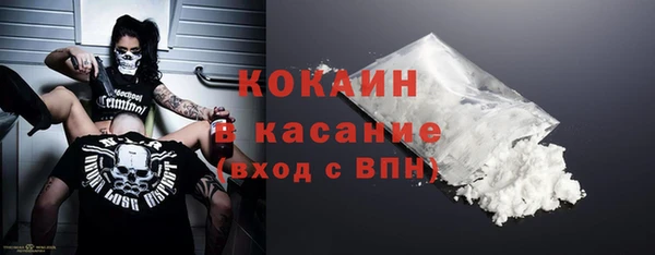 молекула духа Верхнеуральск