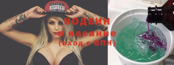 бутират Вяземский