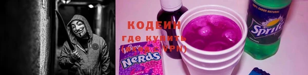 молекула духа Верхнеуральск