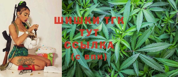 молекула духа Верхнеуральск
