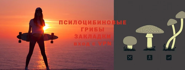 ешки Волосово