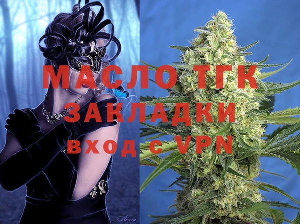 молекула духа Верхнеуральск