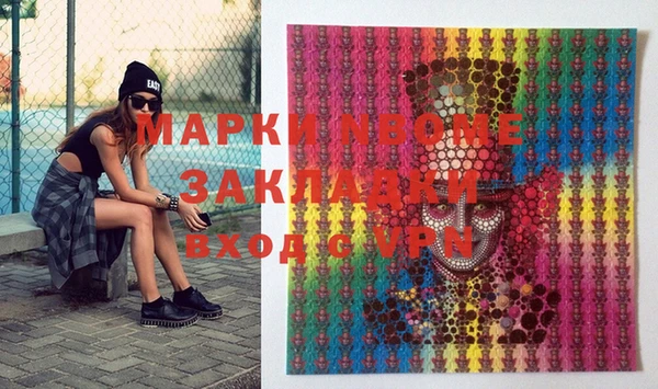mdma Волоколамск