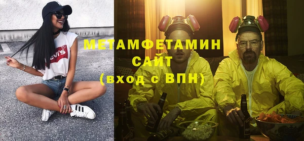 бутират Вяземский