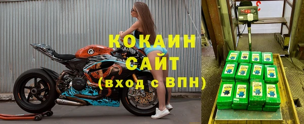 мефедрон мука Вязьма