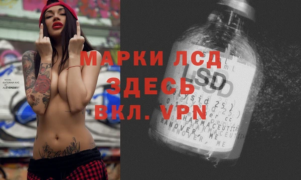 бутират Бронницы