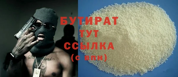 кокаин премиум Верея