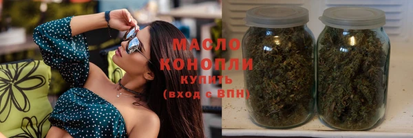 мефедрон мука Вязьма