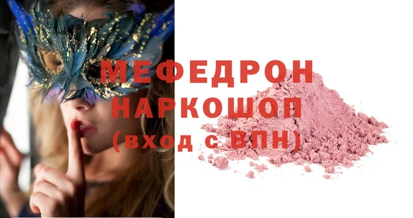 бутират Россошь