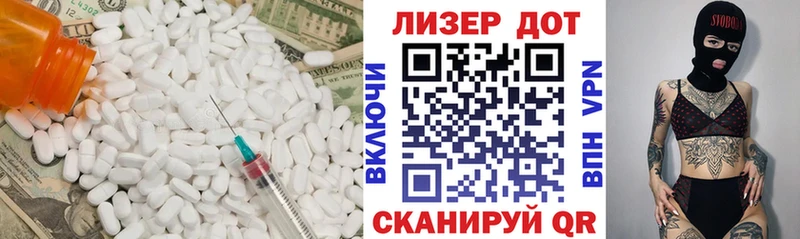 LSD-25 экстази кислота  как найти закладки  Дагестанские Огни 
