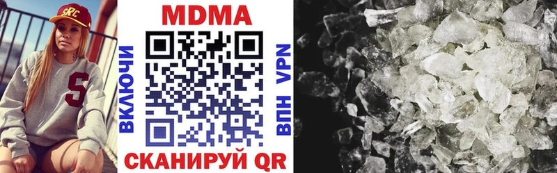 OMG ссылки  цены наркотик  нарко площадка Telegram  MDMA VHQ  Дагестанские Огни 