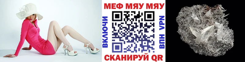 Меф кристаллы Дагестанские Огни