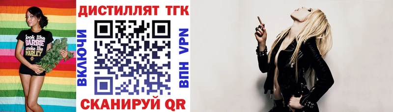 Дистиллят ТГК вейп  Дагестанские Огни 